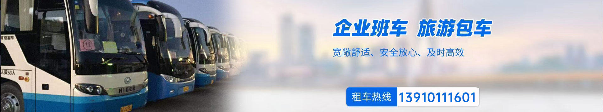 北京租車服務(wù)